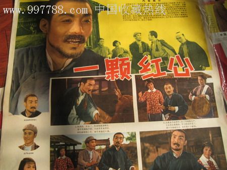 燕山大学里仁学院毕业证样本
